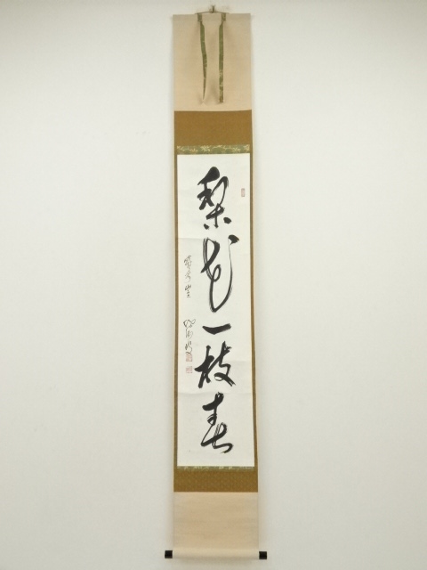 JAPANESE HANGING SCROLL / HAND PAINTED / CALLIGRAPHY / ARTIST WORK